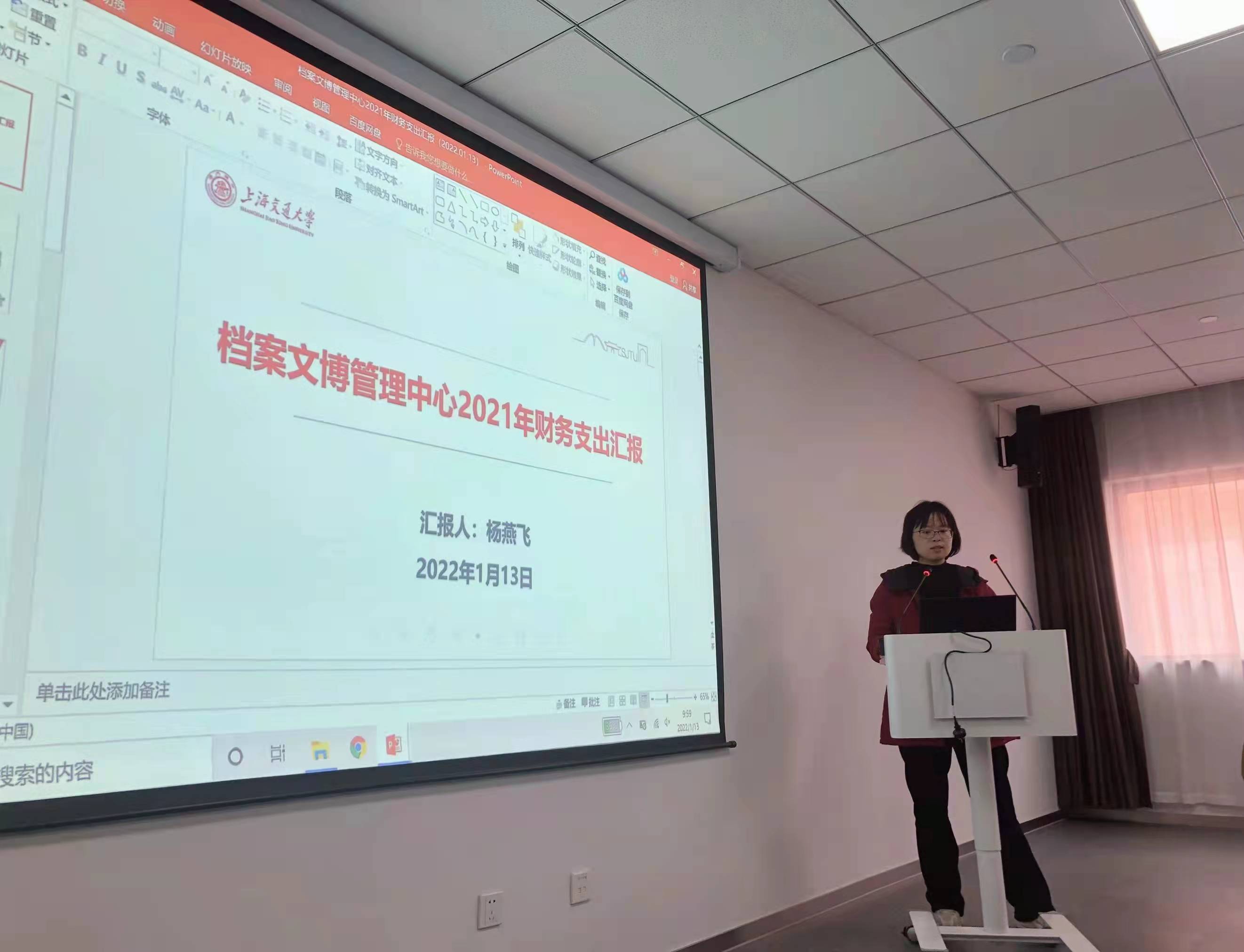 微信图片_20220113191527.jpg