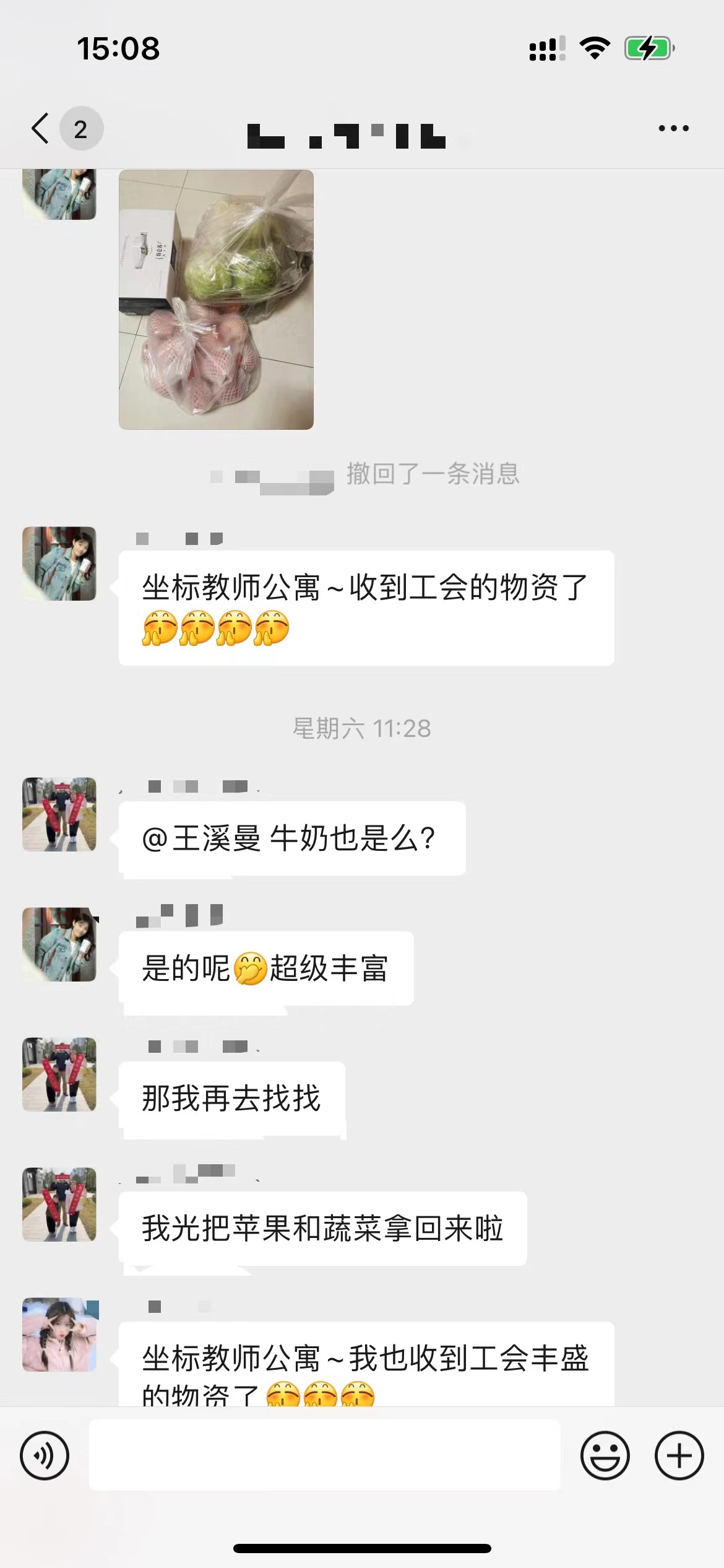 1650354343-微信图片_202204191545001.jpg