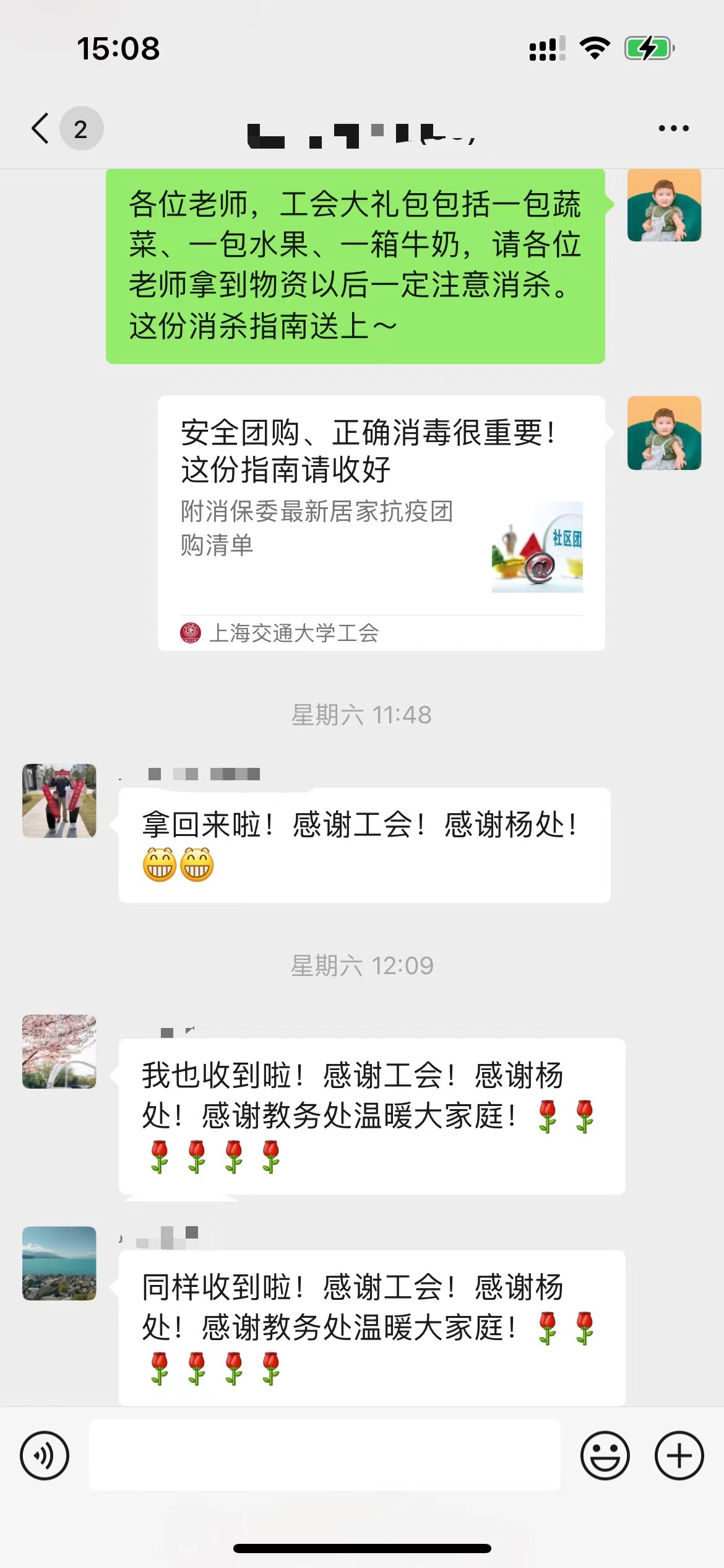 1650354343-微信图片_202204191545004.jpg