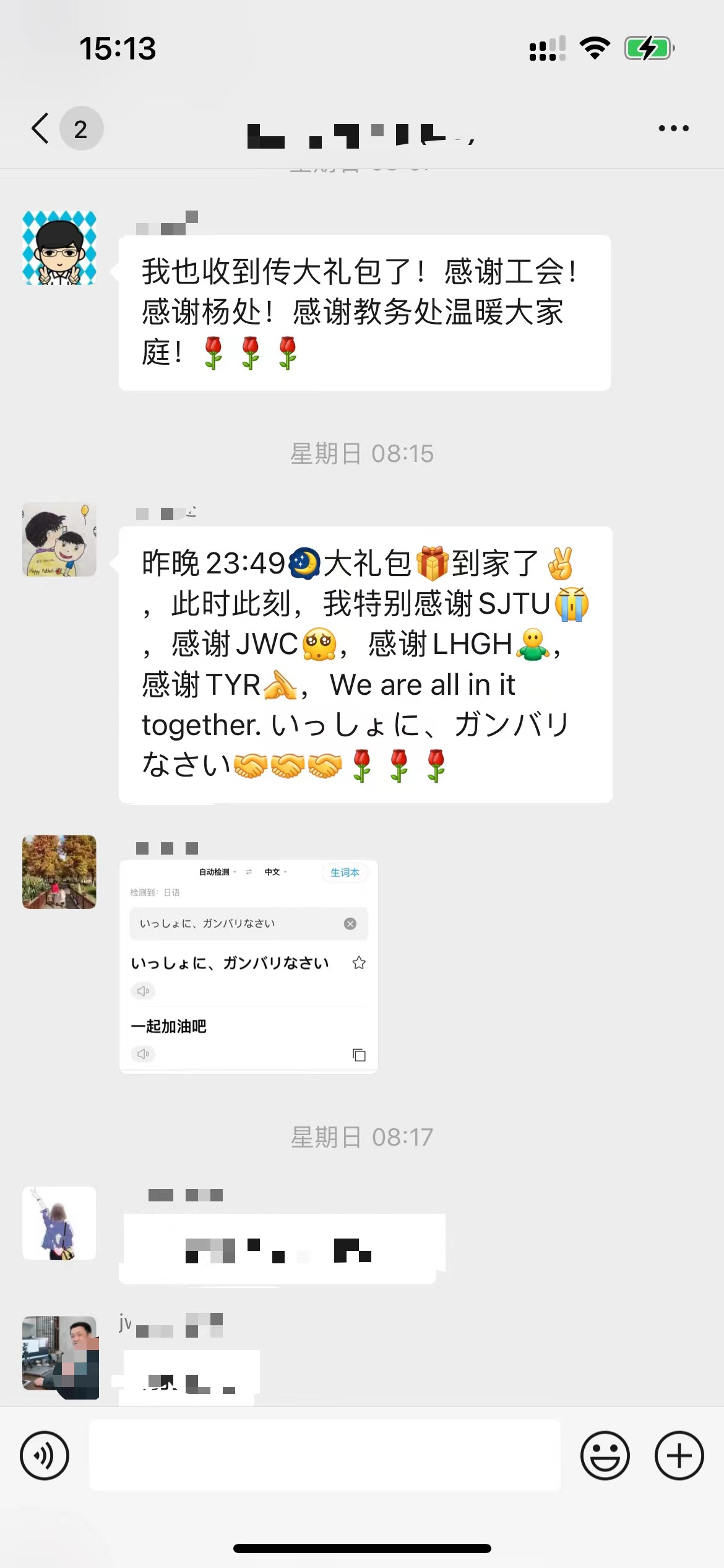 1650354343-微信图片_202204191545008.jpg