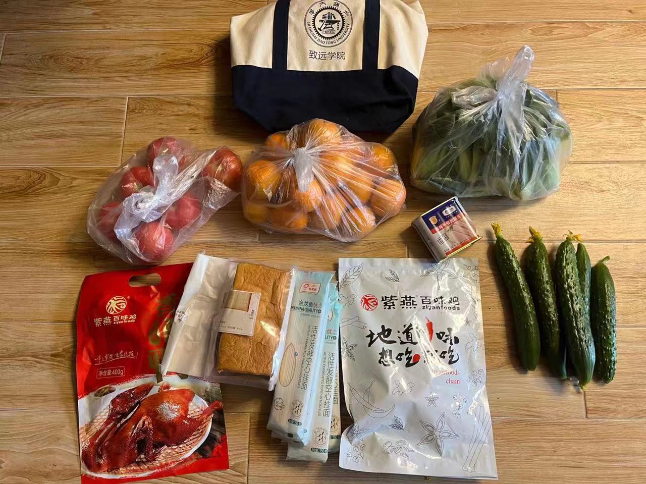 1650962331-物资1.jpg