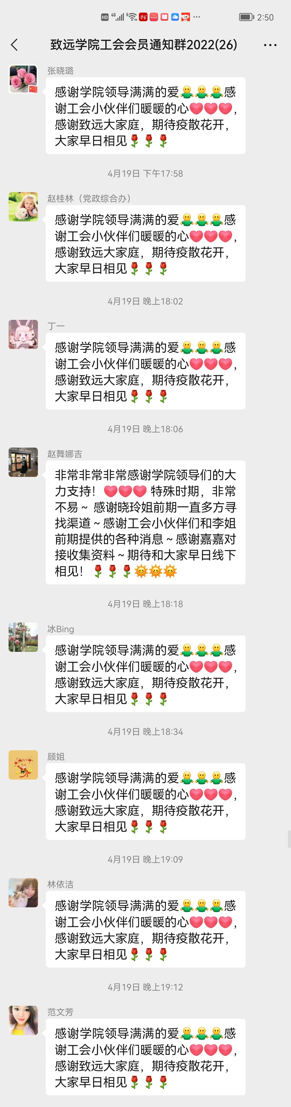 1650962339-聊天截图1-1.jpg