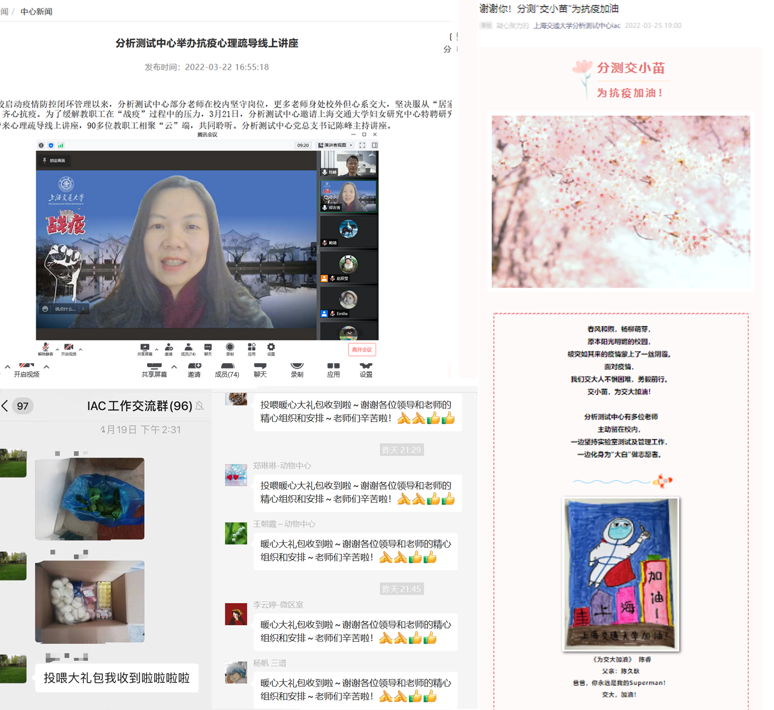 1651051070-拼图2.png