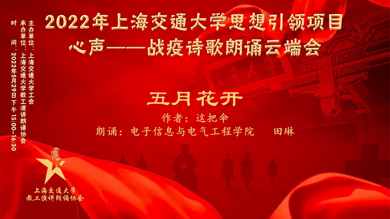 1653888496-幻灯片6.JPG