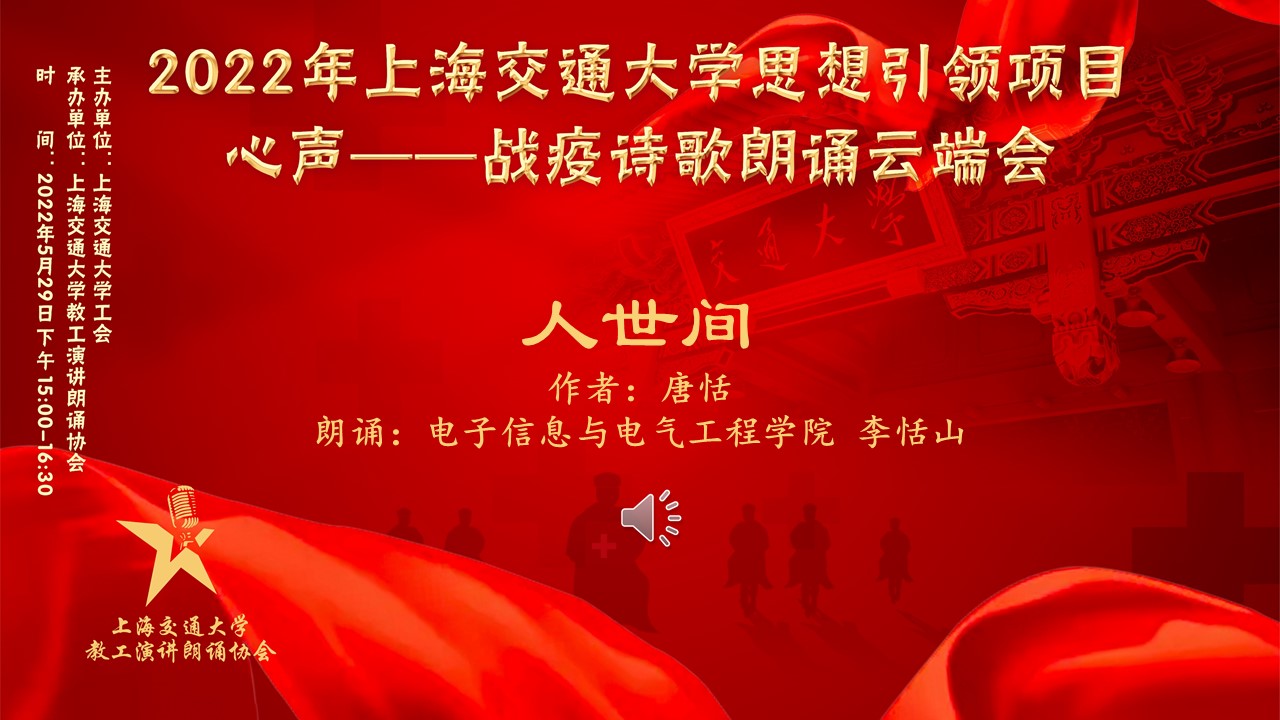 1653888496-幻灯片7.JPG