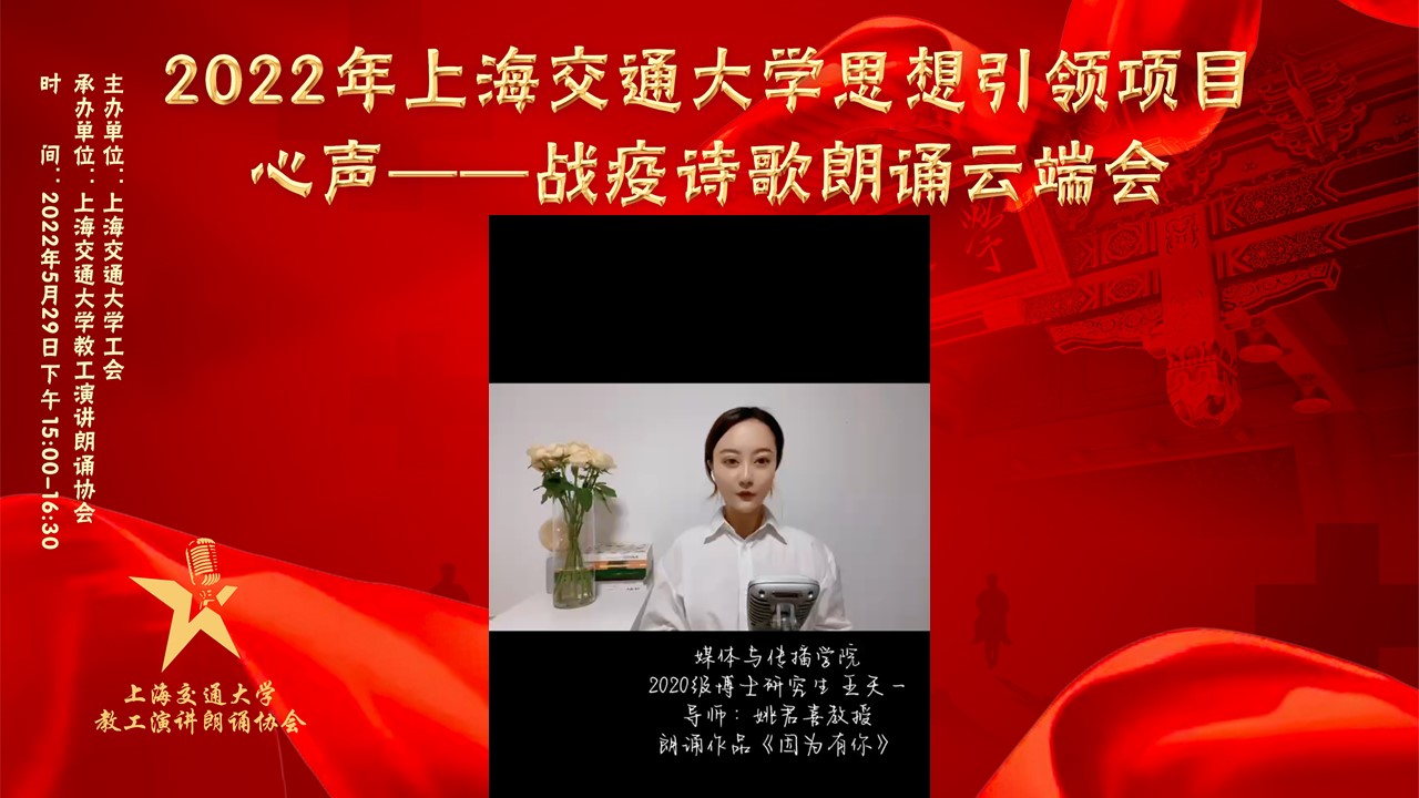 1653888534-幻灯片21.JPG