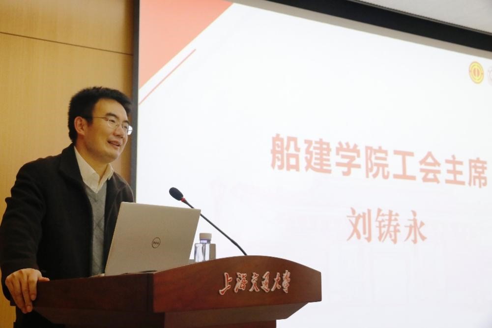 1679553221-刘铸永2.jpg